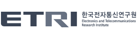 ETRI 한국전자통신연구원